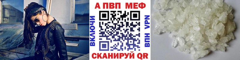 Купить закладку COCAIN  A-PVP  АМФ  Codein  Гашиш  Меф  Сосногорск
