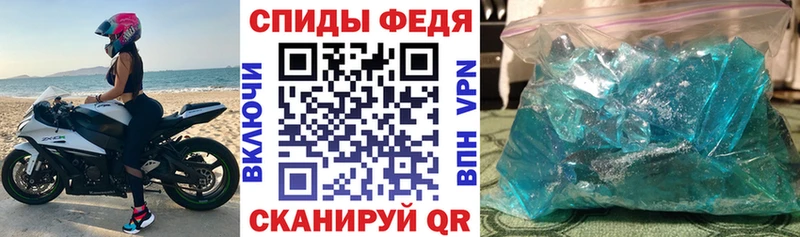 АМФЕТАМИН Розовый  Купить где  Сосногорск 