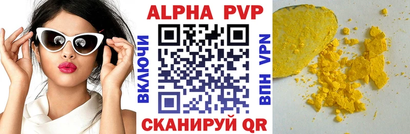 A-PVP СК КРИС  Купить где  Сосногорск 