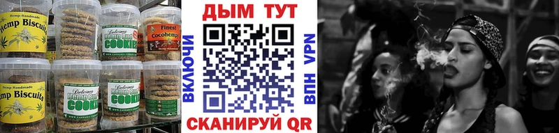 Купить где  Сосногорск  Еда ТГК марихуана 