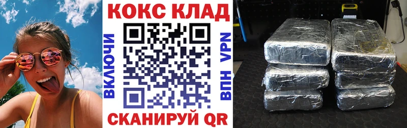 Купить закладки  Сосногорск  КОКАИН Перу 