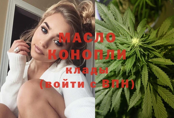 гидропоника Балахна