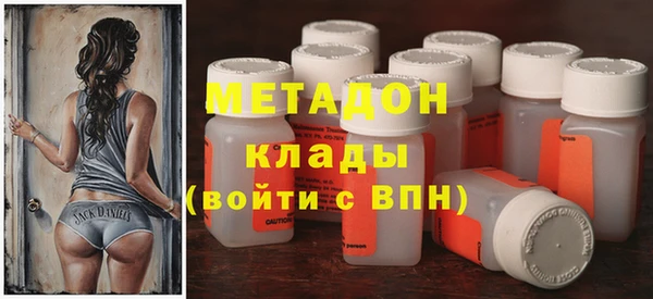 кокаин премиум Армянск