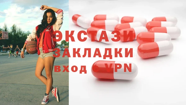 гидропоника Балахна