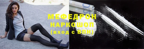 прущая мука Балабаново