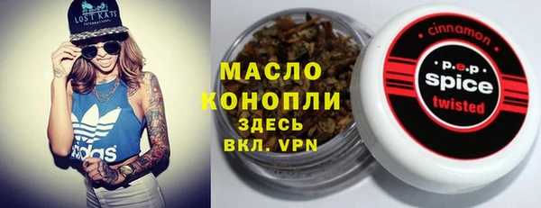ГАЛЛЮЦИНОГЕННЫЕ ГРИБЫ Баксан