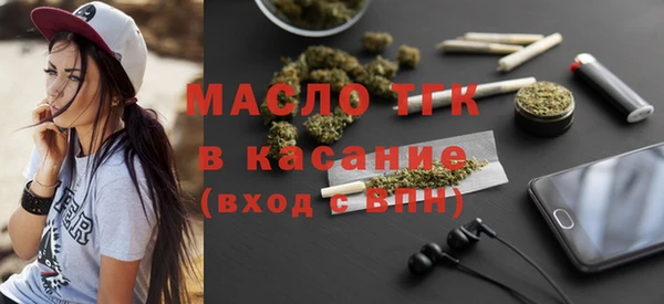 гидропоника Балахна