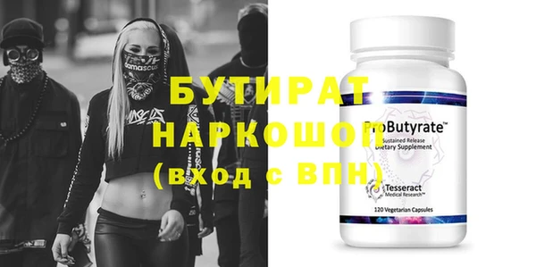 ГАЛЛЮЦИНОГЕННЫЕ ГРИБЫ Баксан