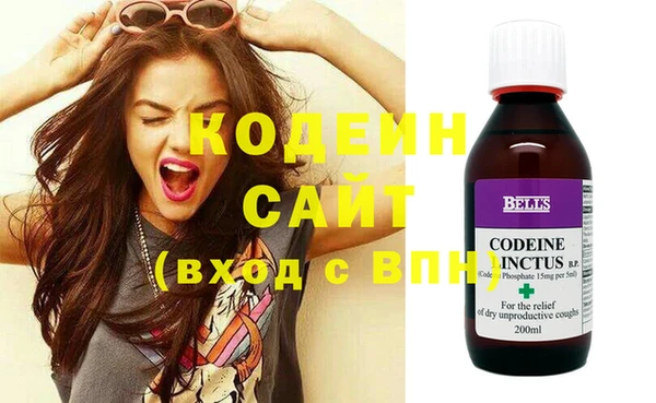 ГАЛЛЮЦИНОГЕННЫЕ ГРИБЫ Баксан