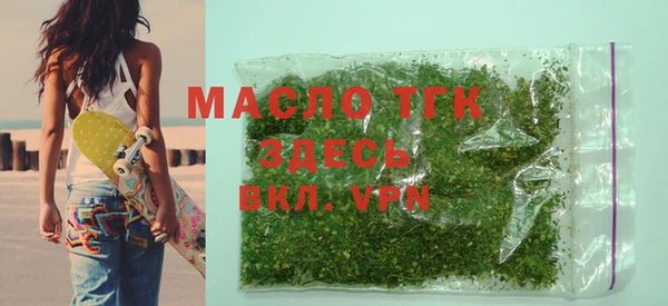 экстази Белокуриха