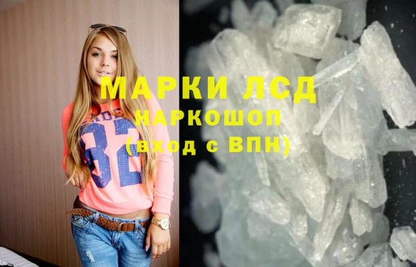 гидропоника Балахна