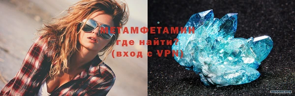 гидропоника Балахна