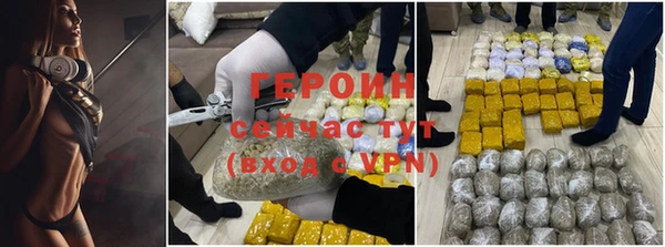 ГАЛЛЮЦИНОГЕННЫЕ ГРИБЫ Баксан