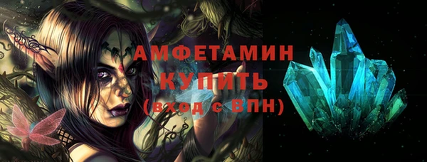 ГАЛЛЮЦИНОГЕННЫЕ ГРИБЫ Баксан