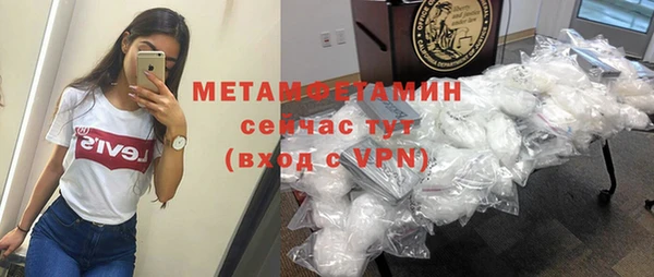 гидропоника Балахна