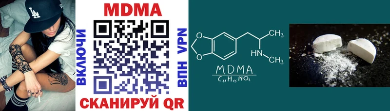 MDMA кристаллы  Купить  Сосногорск 