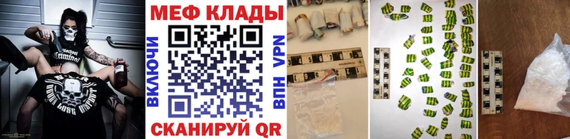 МЕФ VHQ  Купить  Сосногорск 