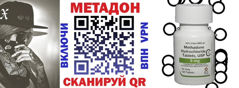 Купить где  Сосногорск  МЕТАДОН кристалл 