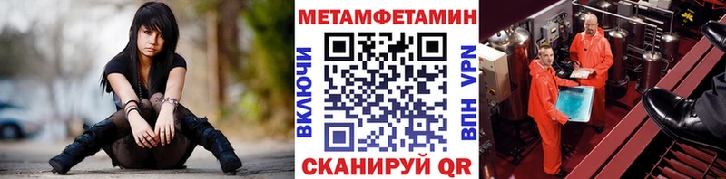 Купить  Сосногорск  Первитин Methamphetamine 