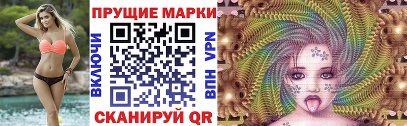 Наркотические марки 1,5мг  Купить где  Сосногорск 